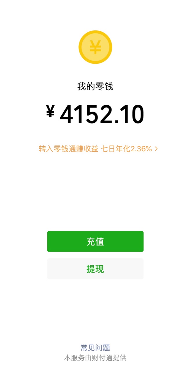 云闪付BUG一进一出，速度老哥上，

21 / 作者:花杯体326666902 / 