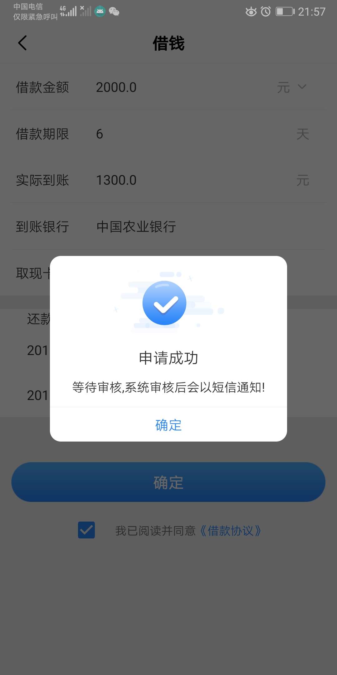 给我怀孕

0 / 作者:我是炮炮 / 