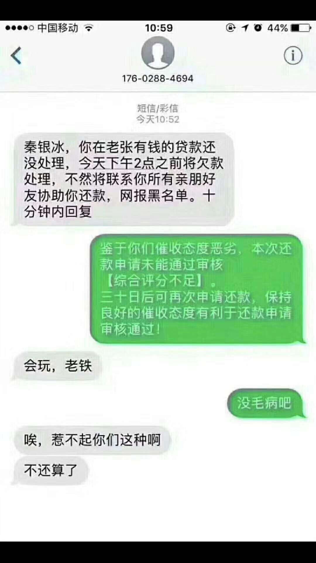 明天喷火龙就要催收了。。。

32 / 作者:诸奕良 / 