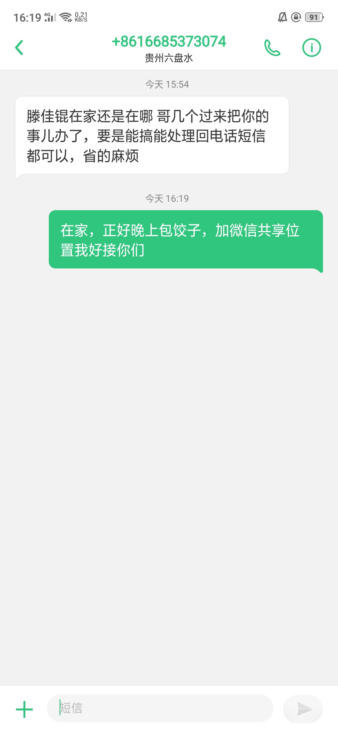 明天喷火龙就要催收了。。。

64 / 作者:秦漠秦漠 / 