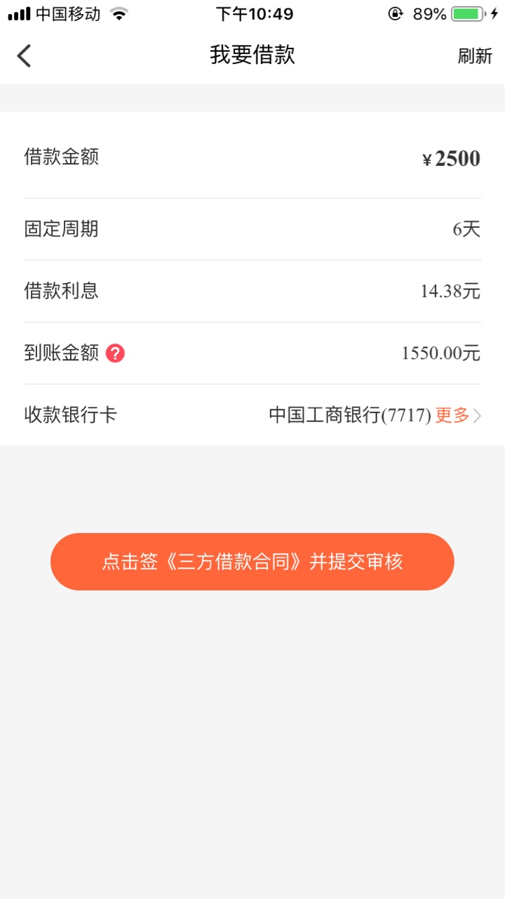 难道要天选一次


84 / 作者:ada666 / 
