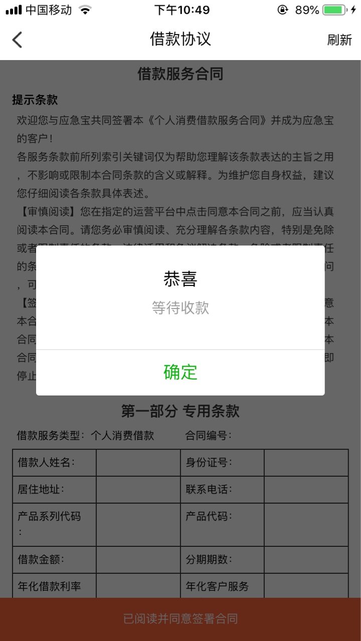 难道要天选一次


54 / 作者:ada666 / 