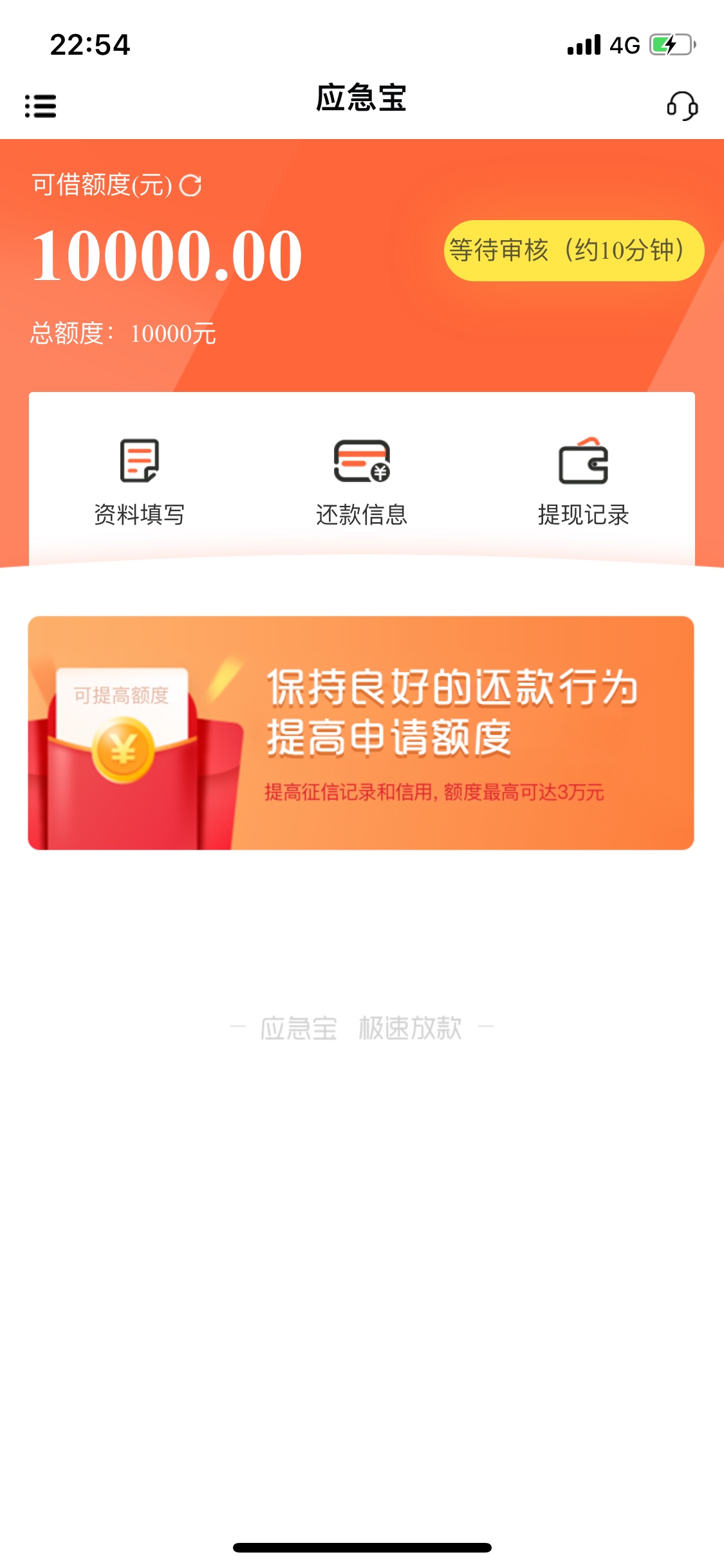 难道要天选一次


3 / 作者:再撸一万 / 