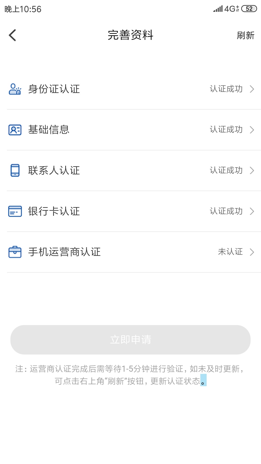 你们的应急宝，卡在运营商了，就没跟到过一次水，到底是我太黑，还是卡农太假？

91 / 作者:瓦尔特杨 / 