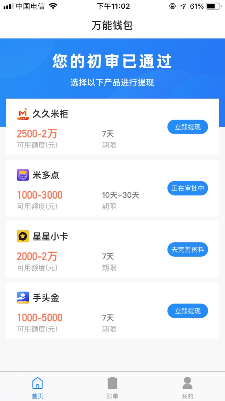 这个星星小卡 有人用过吗

17 / 作者:bahudj / 