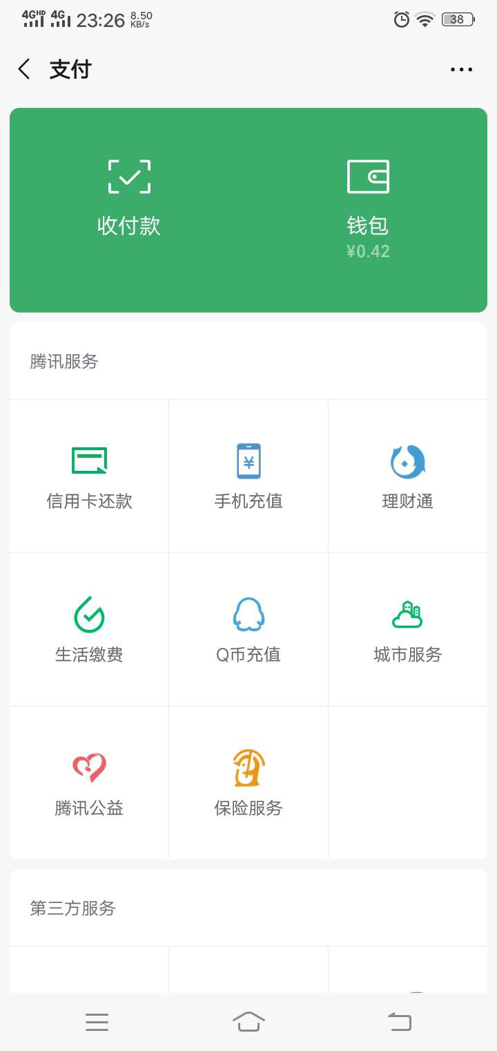 这就是赌狗的生活，没有别的意思就想问问卡农真老哥有多少是和我一样的，不赌这辈子基93 / 作者:爷对酒当歌 / 
