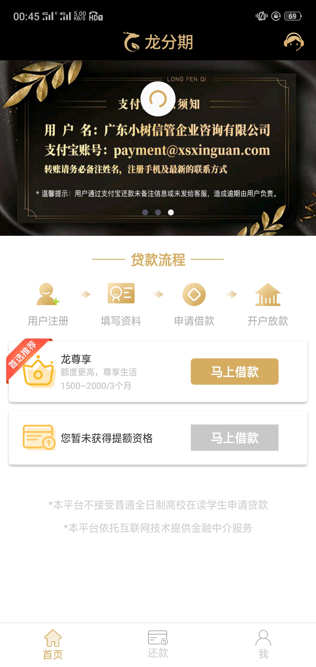 龙分期上不上征信

5 / 作者:☜莫得卵用☞ / 