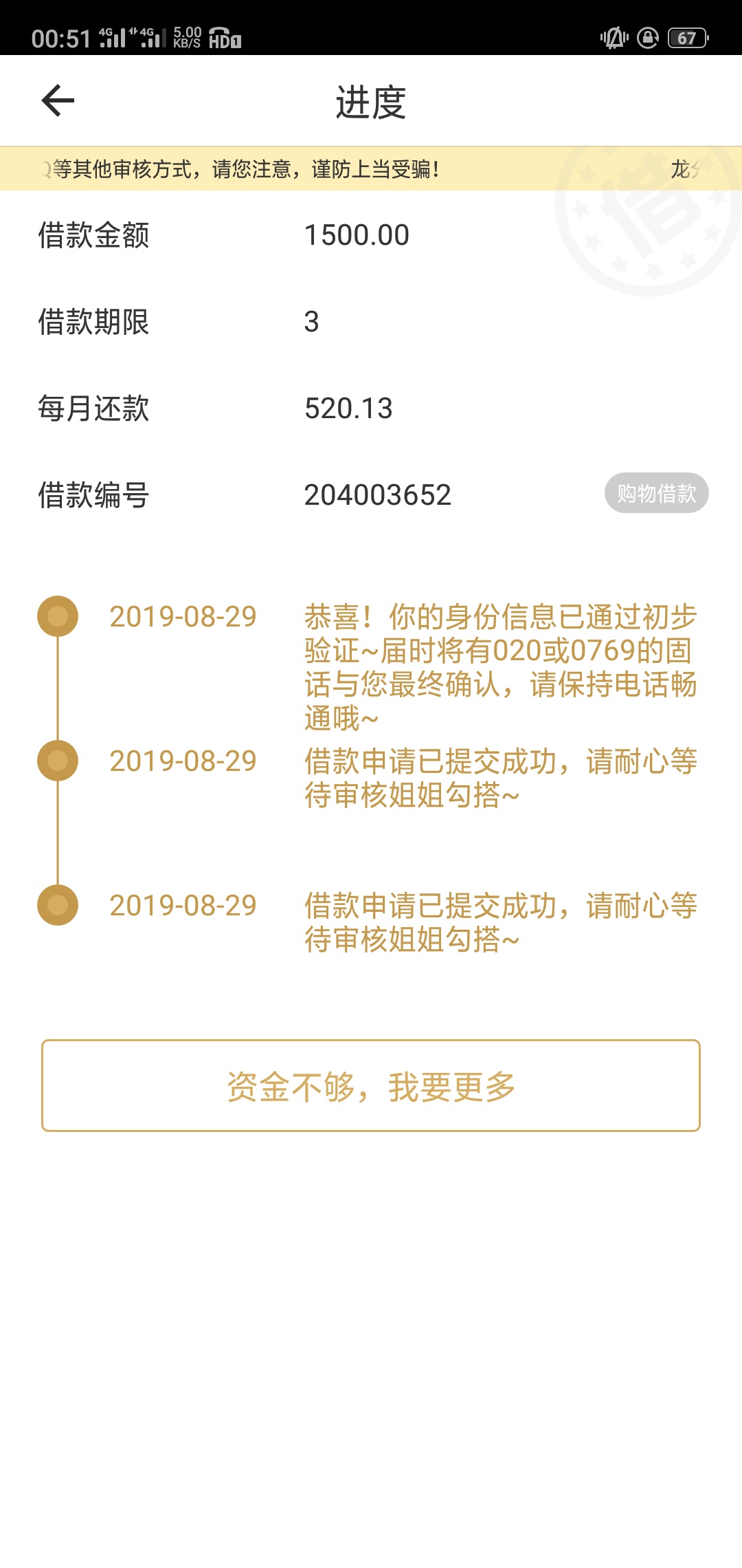 龙分期上不上征信

57 / 作者:☜莫得卵用☞ / 