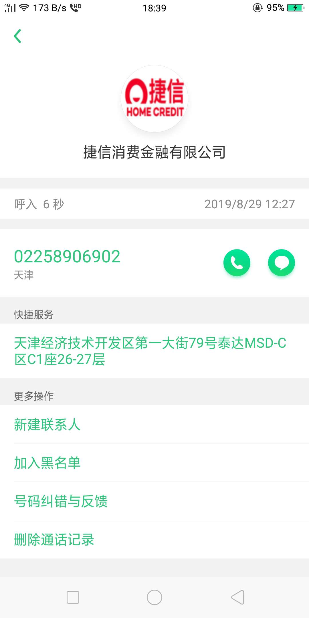 没睡的老哥们，聊聊你们的现状。。
44 / 作者:彭老实 / 