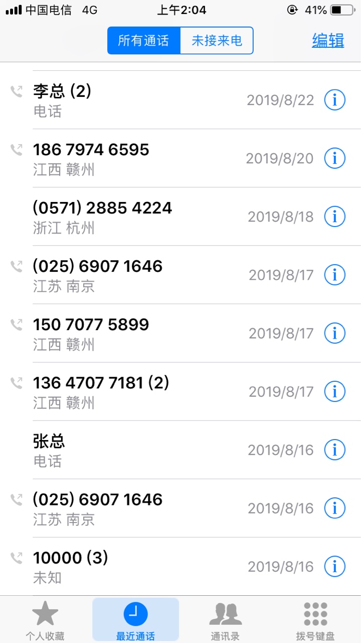 打开你们的先花一亿元。吓到我了。我呸。2500给我滚到7400，唉。94 / 作者:Baby8000 / 
