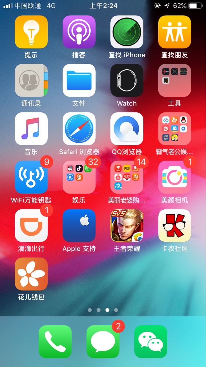 审核多久，别喷，花儿钱包，llj

34 / 作者:zr487860 / 