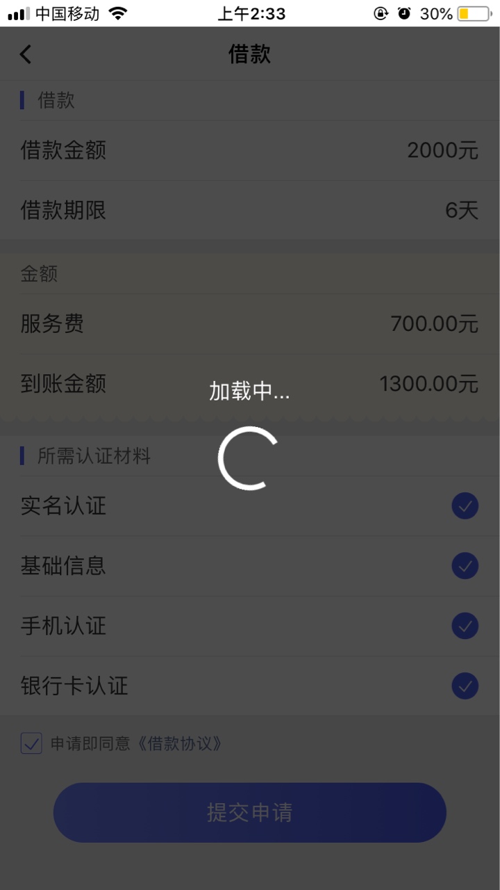 审核多久，别喷，花儿钱包，llj

87 / 作者:Adrian11 / 