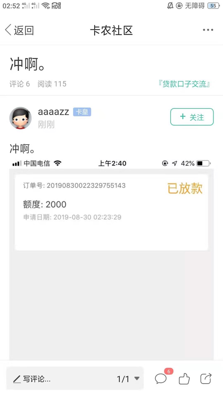花儿钱包 就看不出来点什么吗？我也是醉了 一群无脑啊


60 / 作者:这男子潇洒 / 