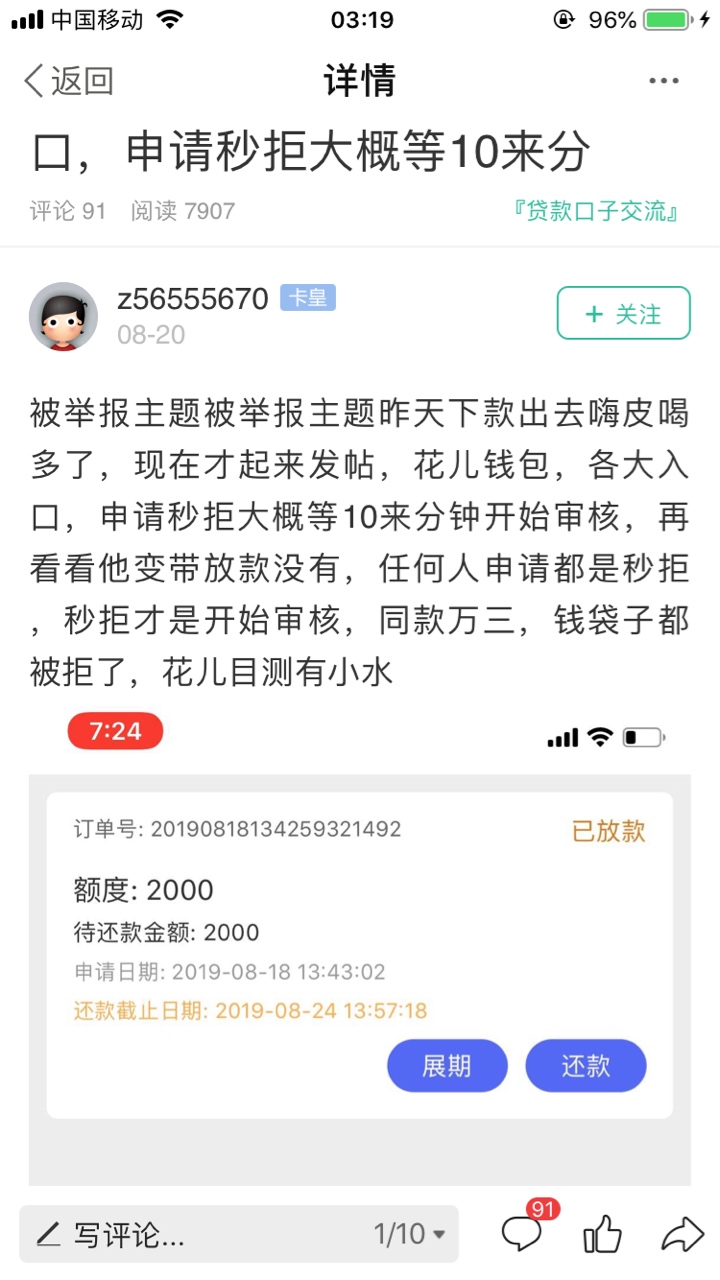 花儿钱包 就看不出来点什么吗？我也是醉了 一群无脑啊


40 / 作者:这男子潇洒 / 