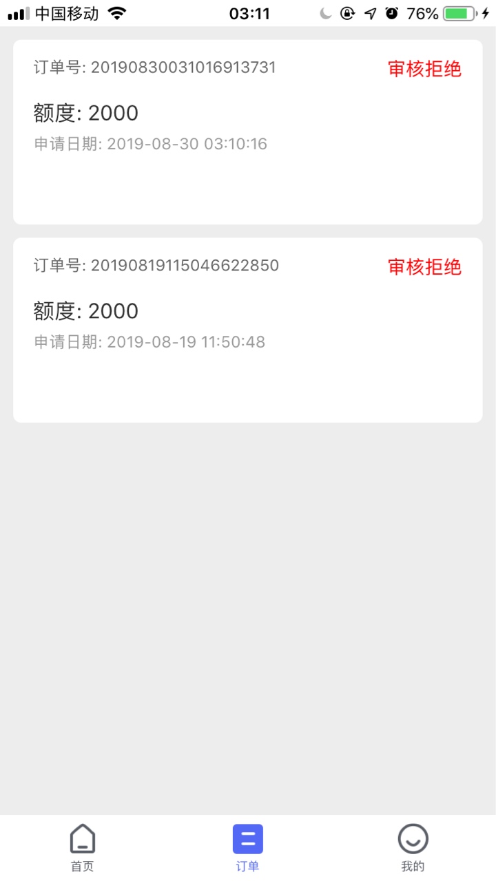 花儿，赶紧冲，秒过


20 / 作者:齐天大圣@ / 