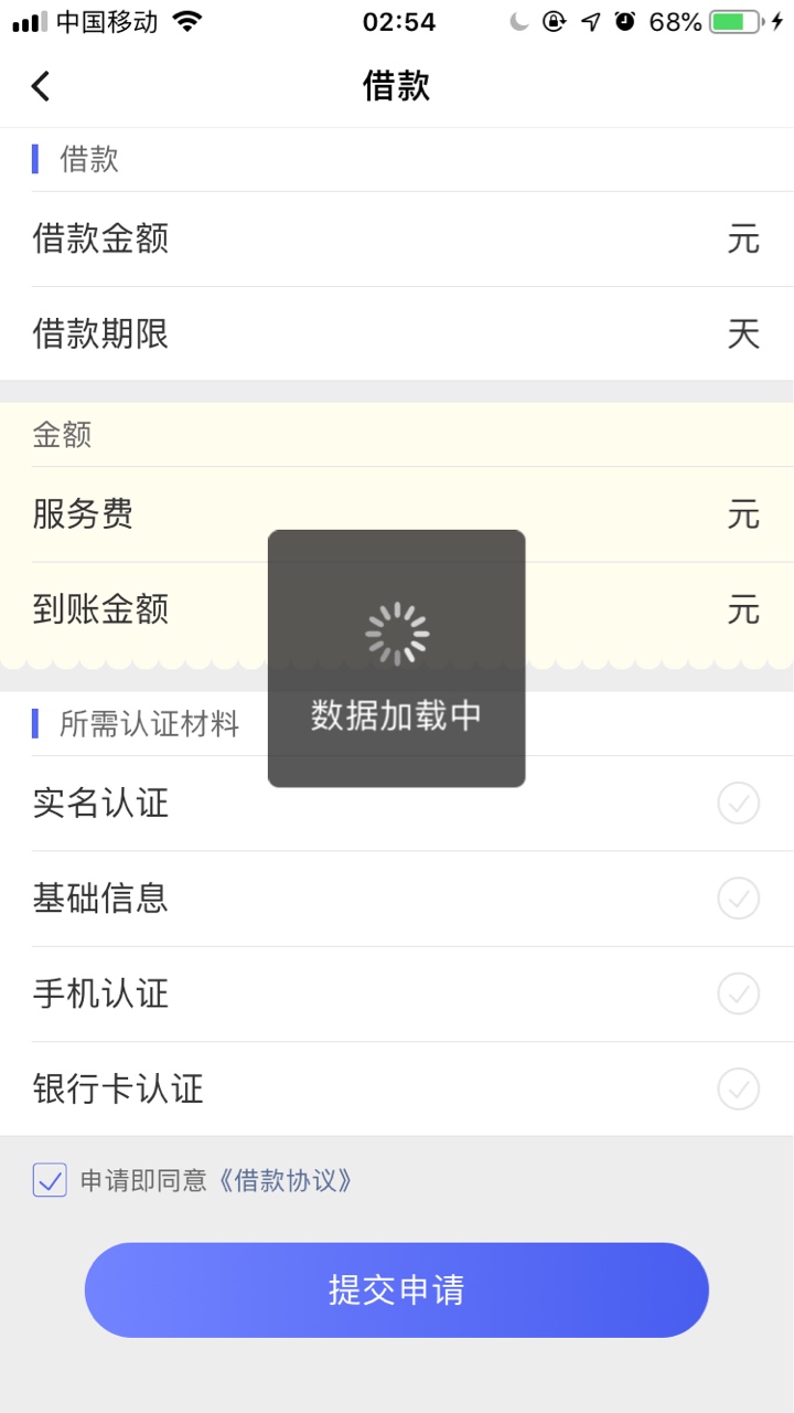 花儿，赶紧冲，秒过


25 / 作者:齐天大圣@ / 