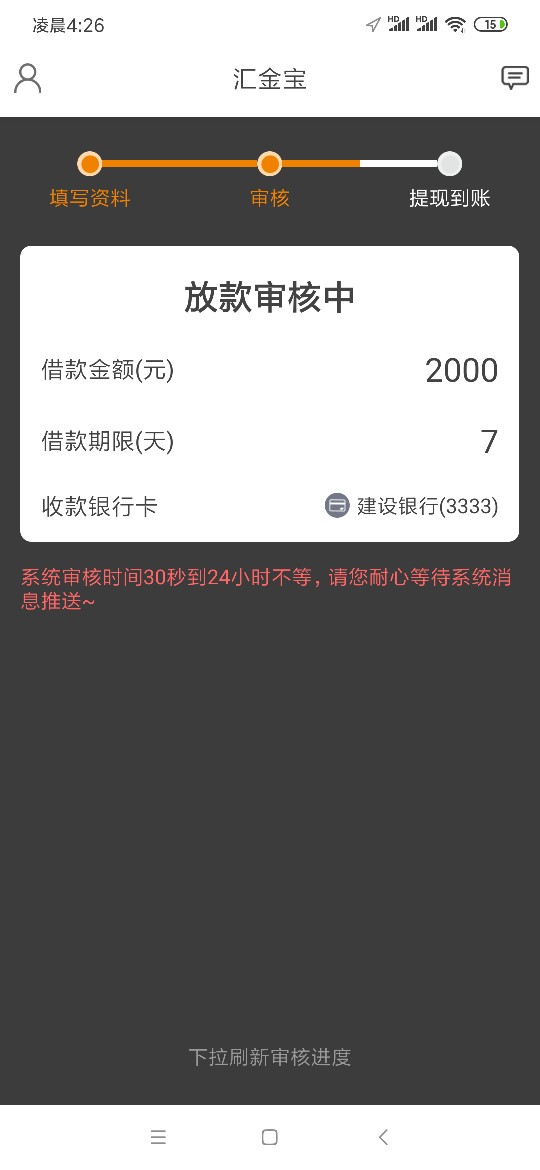 这种谁过了，稳不稳。

70 / 作者:霸气的小帅 / 