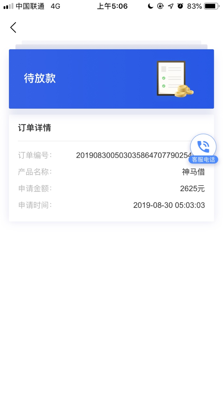 老哥们这样温暖么xygj里面的

41 / 作者:coldhumor / 