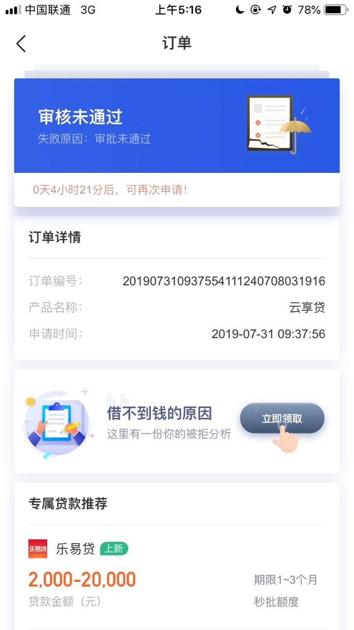 老哥们这样温暖么xygj里面的

9 / 作者:coldhumor / 
