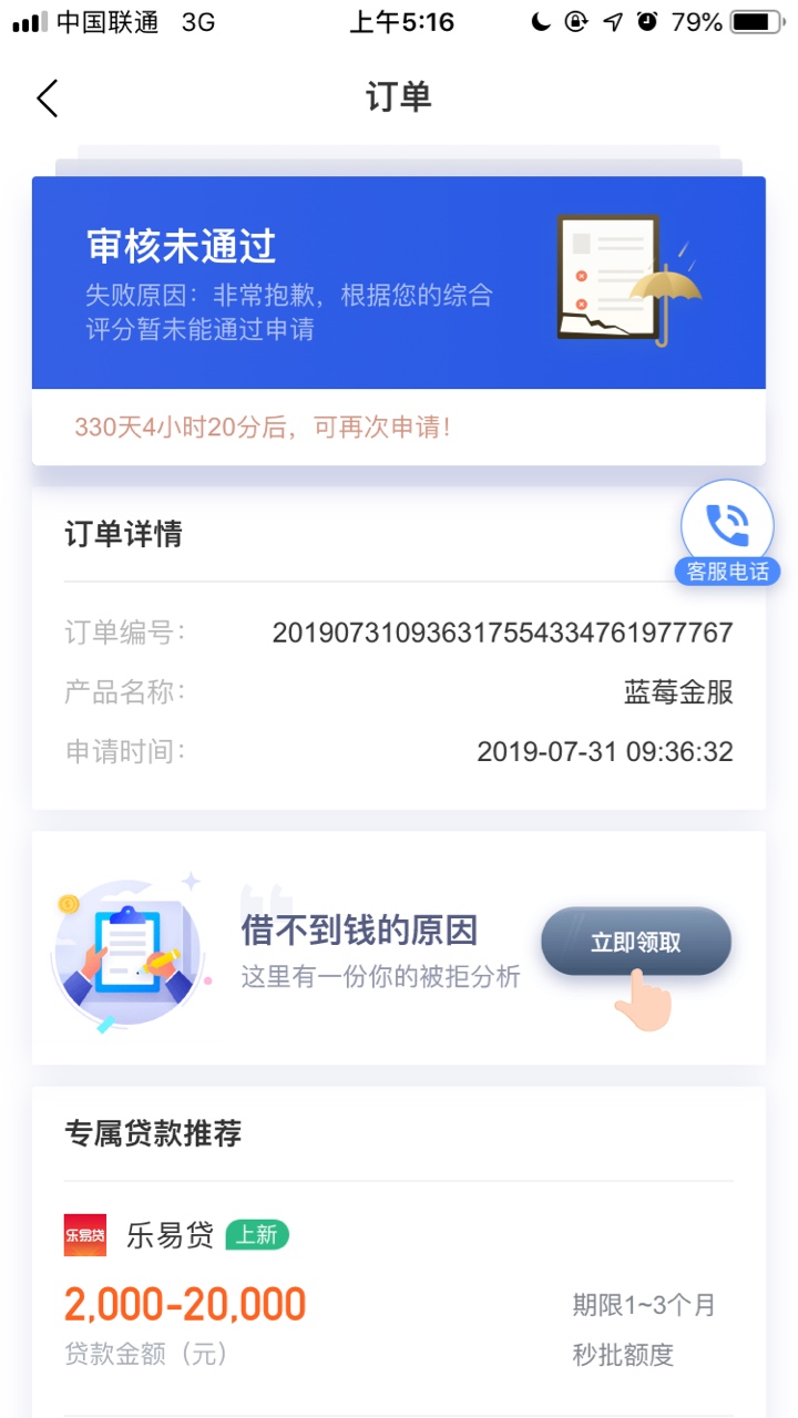 老哥们这样温暖么xygj里面的

16 / 作者:coldhumor / 
