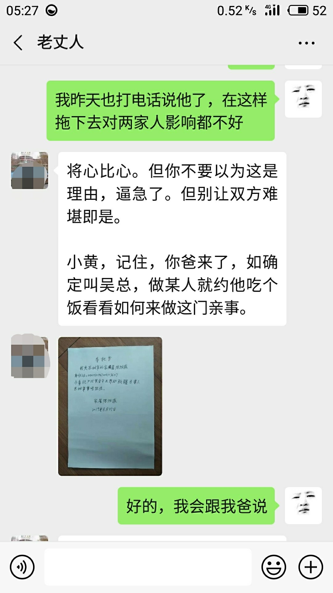 苦b日子什么时候是个头呀



47 / 作者:V是790907549 / 