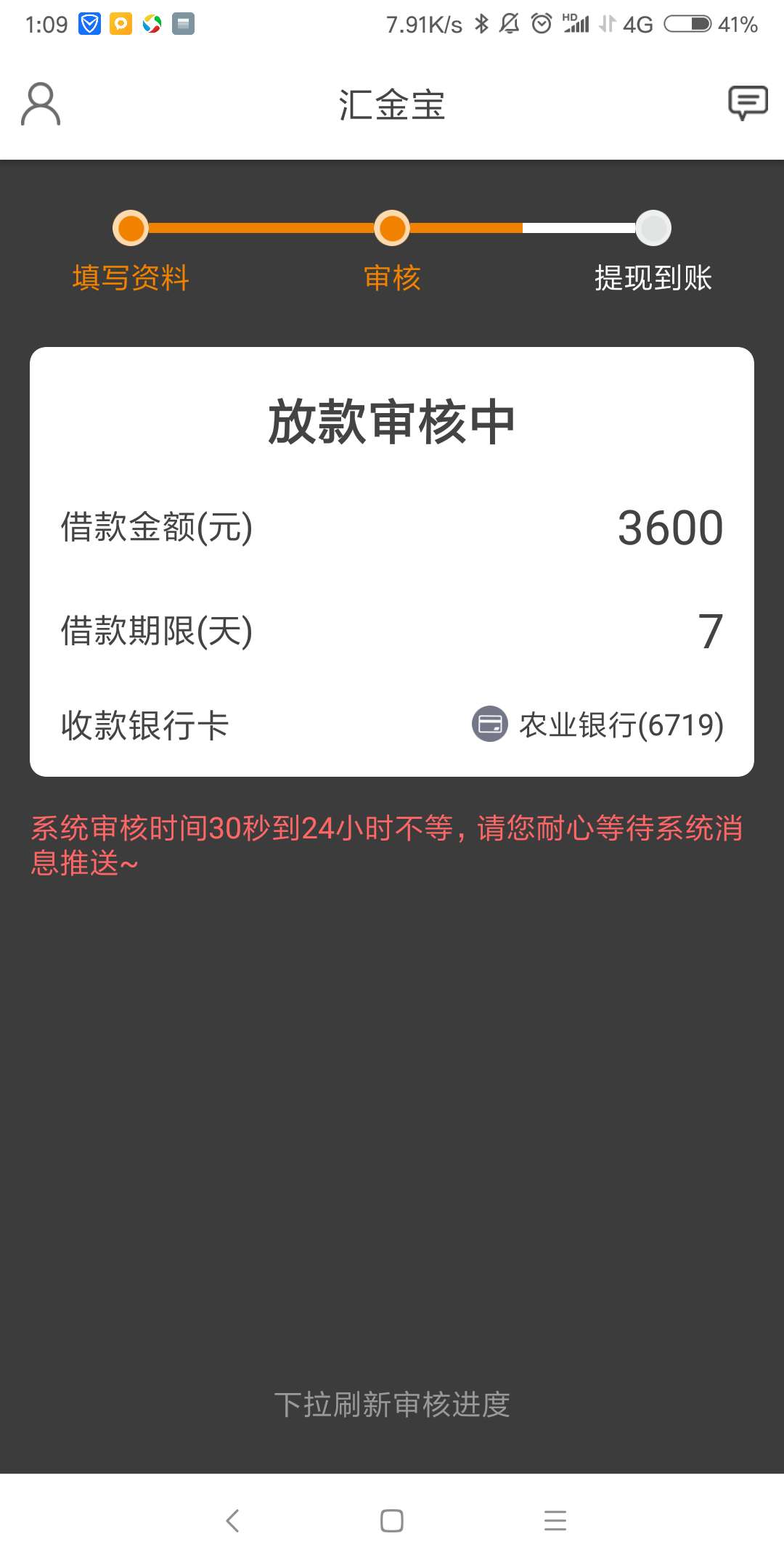 这种谁过了，稳不稳。

24 / 作者:哭。卡可好像 / 