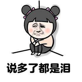 一夜没睡没看见水

13 / 作者:皇位继承人 / 