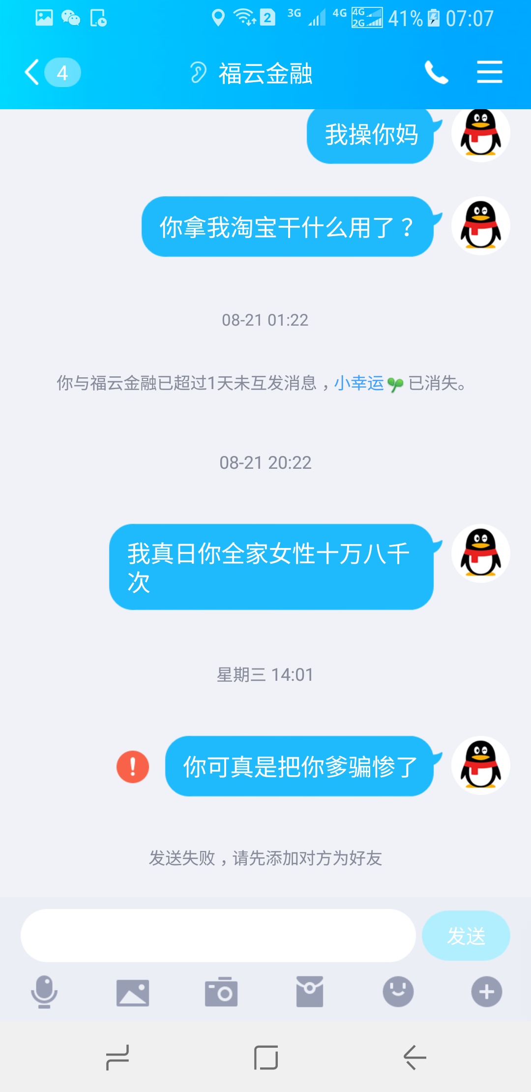 这人点背 放屁都砸脚后跟。
70 / 作者:zayvip888 / 