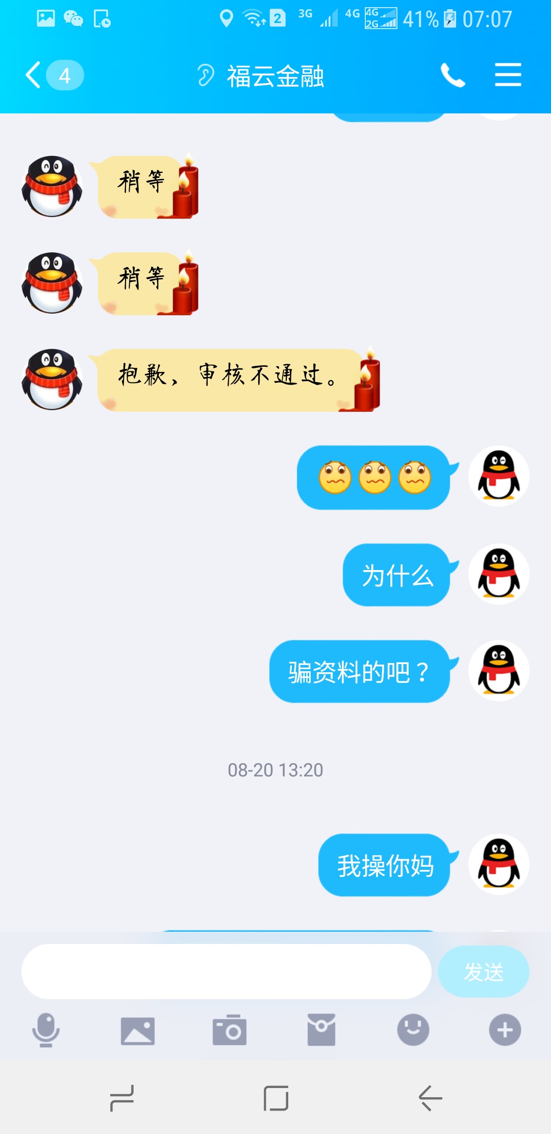 这人点背 放屁都砸脚后跟。
50 / 作者:zayvip888 / 