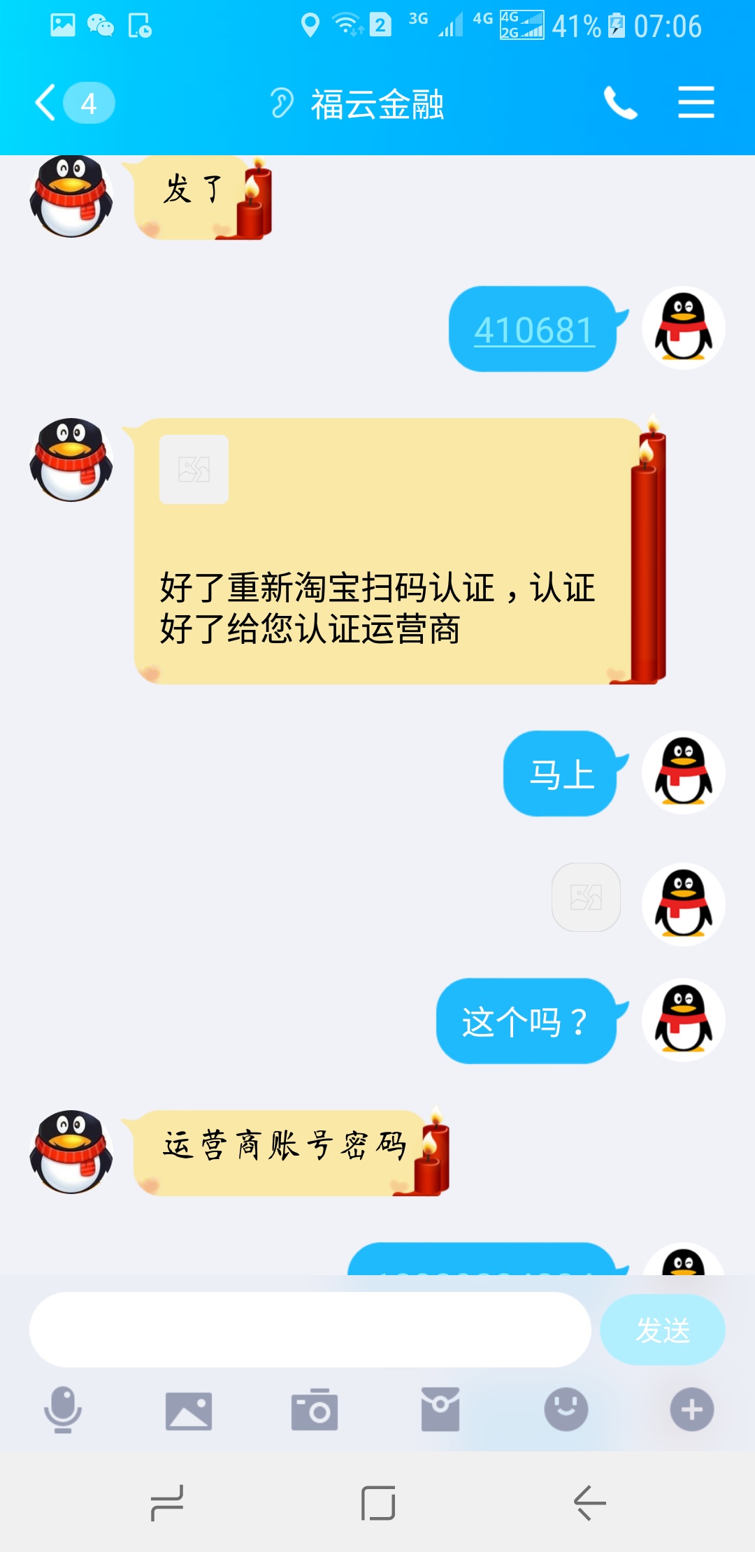 这人点背 放屁都砸脚后跟。
76 / 作者:zayvip888 / 
