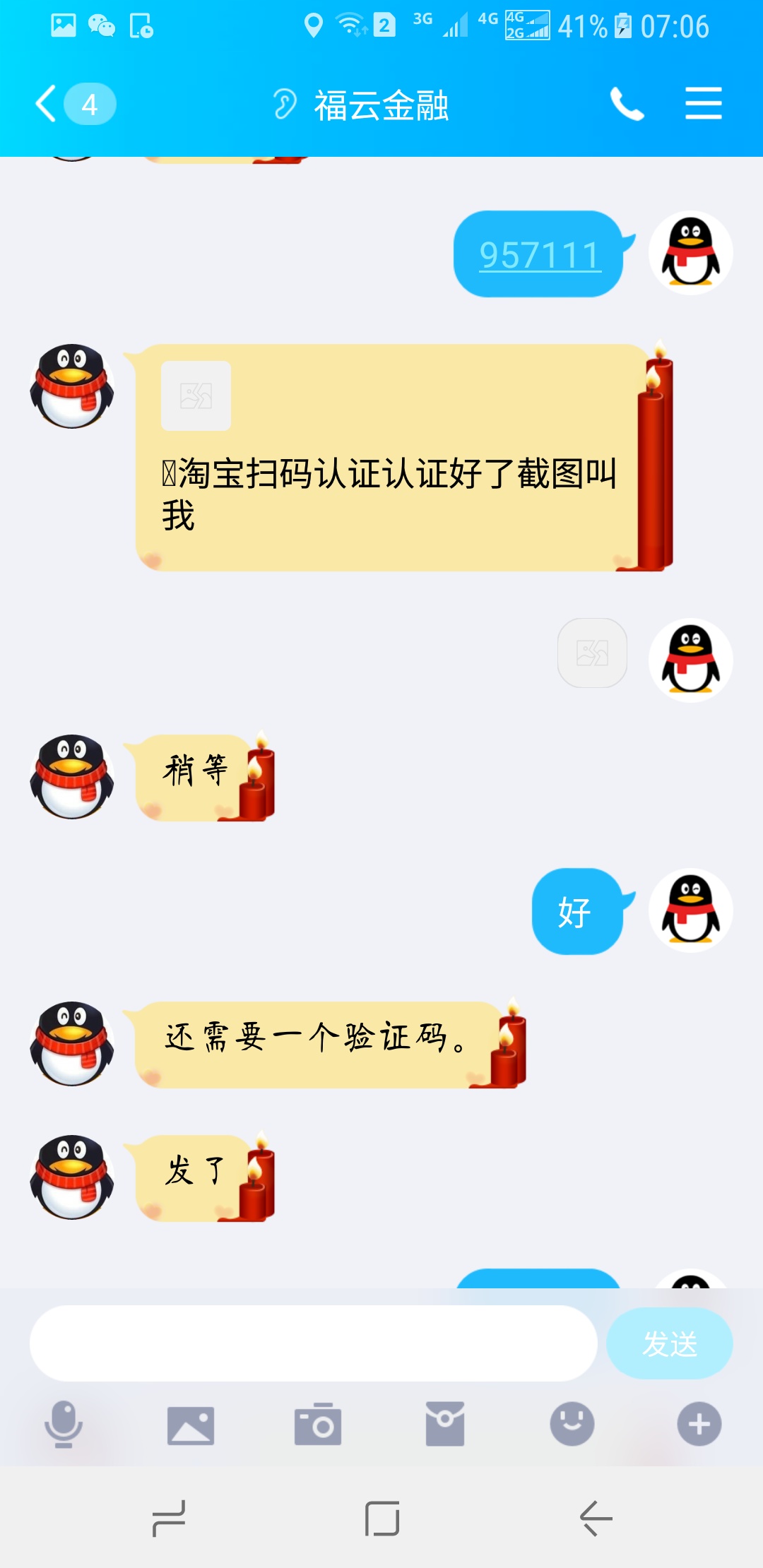 这人点背 放屁都砸脚后跟。
73 / 作者:zayvip888 / 