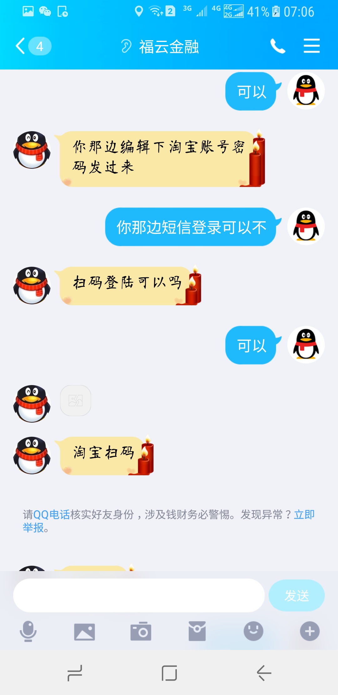 这人点背 放屁都砸脚后跟。
48 / 作者:zayvip888 / 