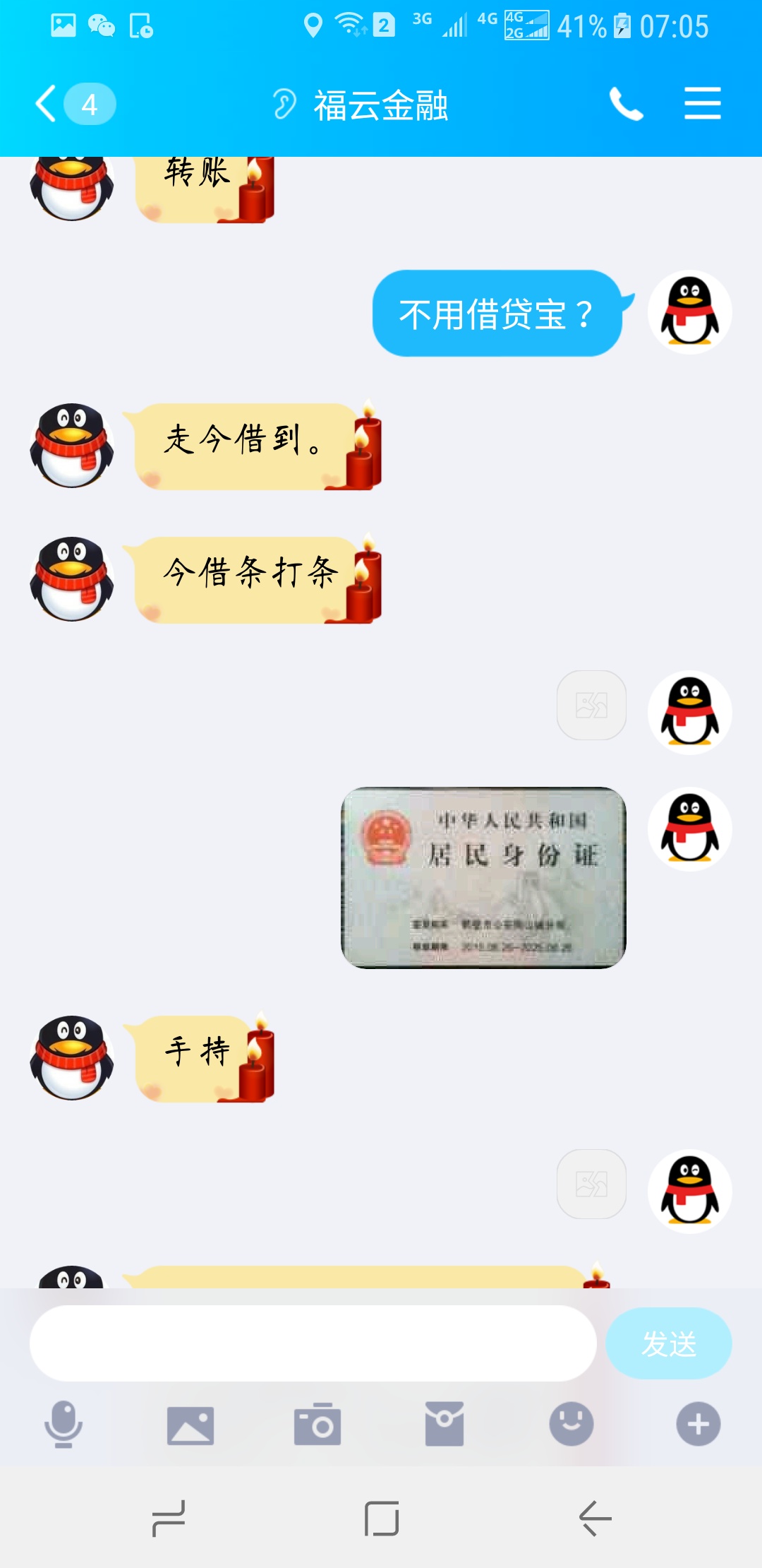 这人点背 放屁都砸脚后跟。
69 / 作者:zayvip888 / 