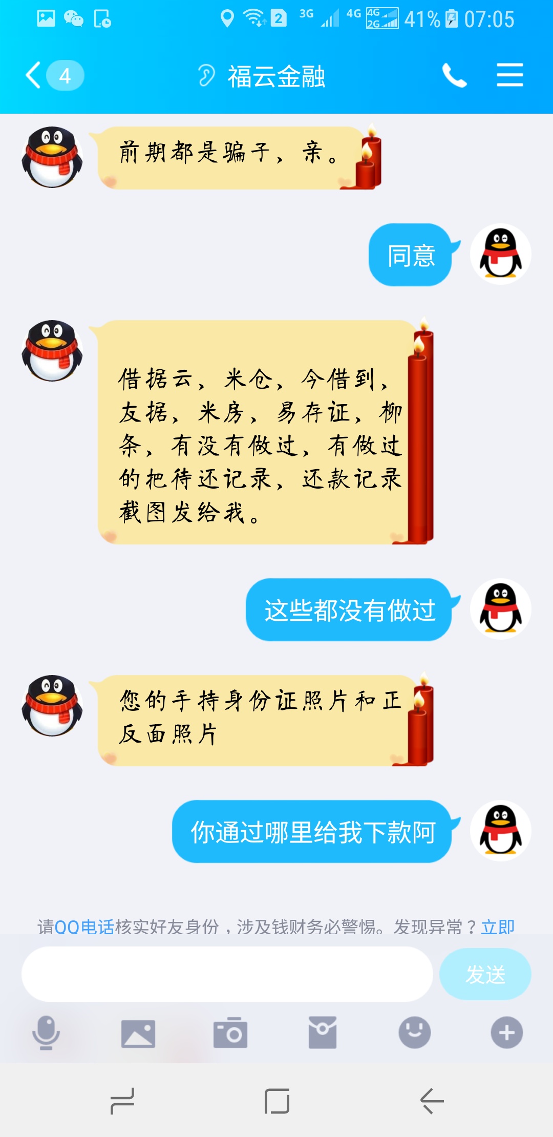 这人点背 放屁都砸脚后跟。
21 / 作者:zayvip888 / 