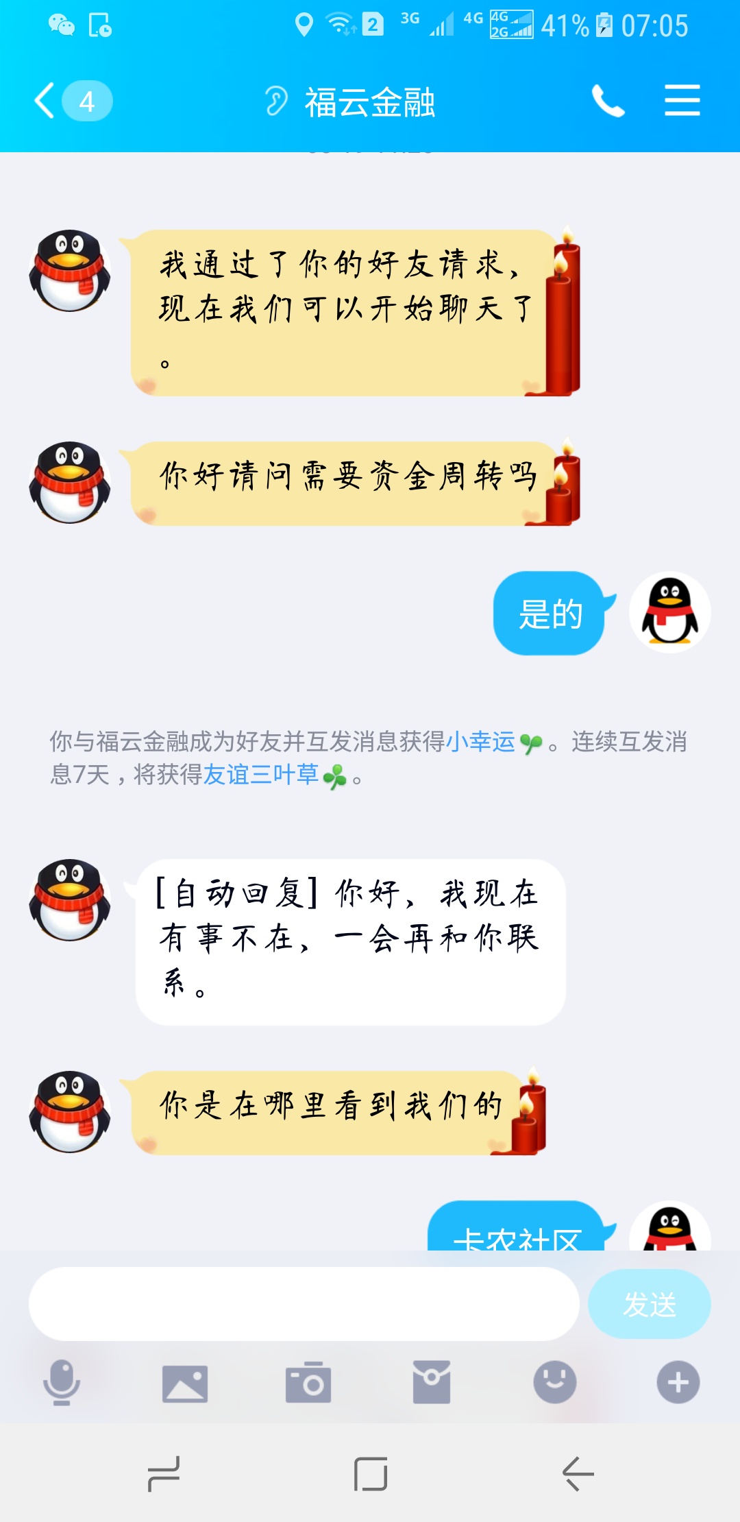 这人点背 放屁都砸脚后跟。
10 / 作者:zayvip888 / 