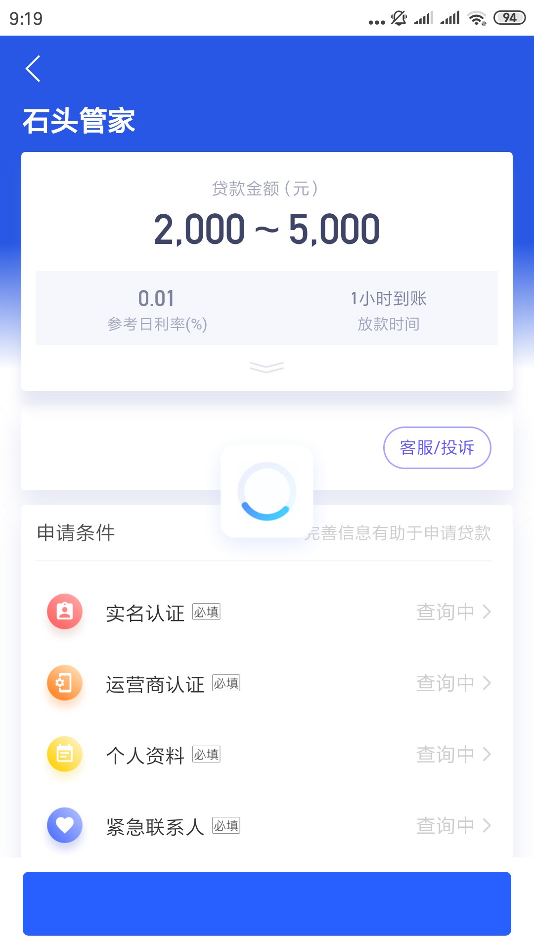 特么的，直接卡S。

35 / 作者:老李hjh / 