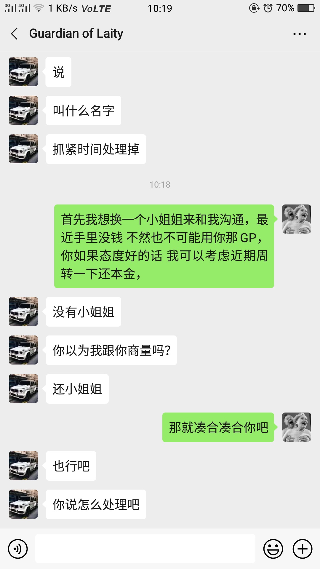 各位老哥，喷火龙 哈哈哈

2 / 作者:爱抽烟屁 / 