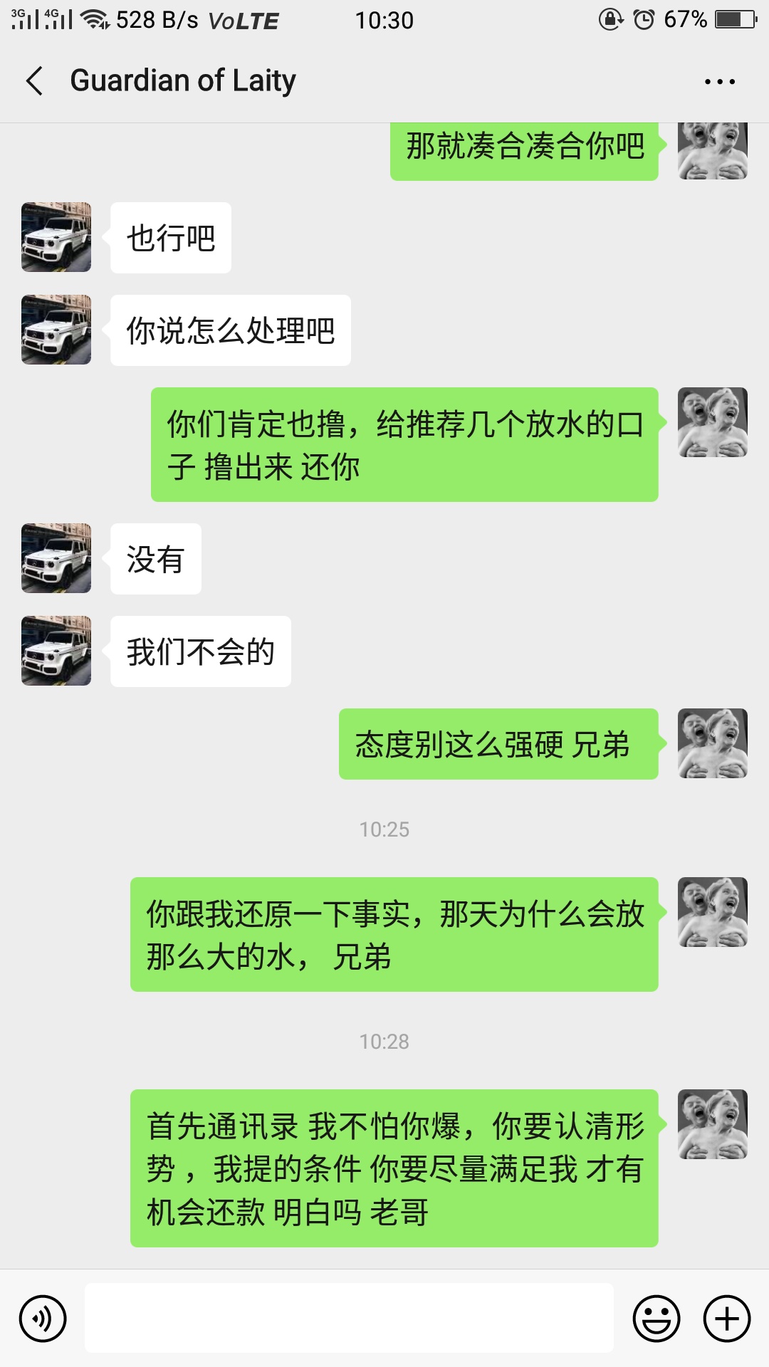 各位老哥，喷火龙 哈哈哈

59 / 作者:爱抽烟屁 / 