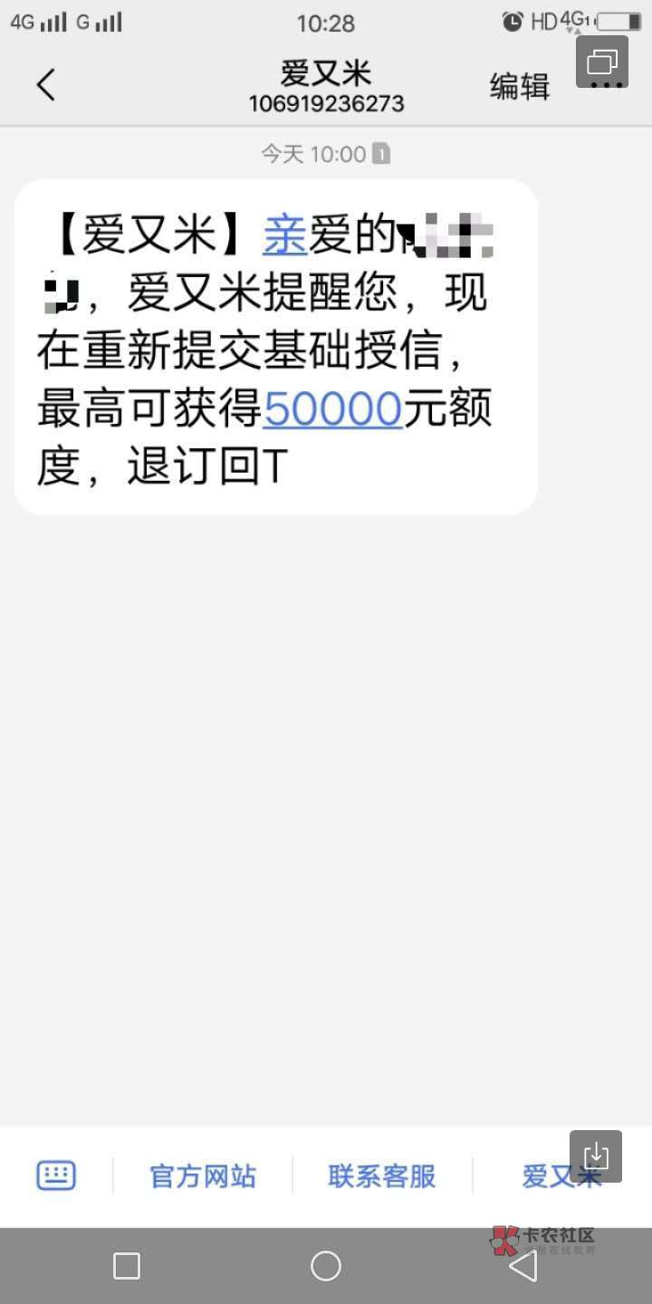 关于爱又米!!全体成员进来听我讲解一下!
今天无意中收到爱又米让重新提交基础消息10 / 作者:a87770611 / 关于爱又米!!全体成员进来听我讲解一下!
今天无意中收到爱又米让重新提交基础消息10 / 作者:a87770611 /