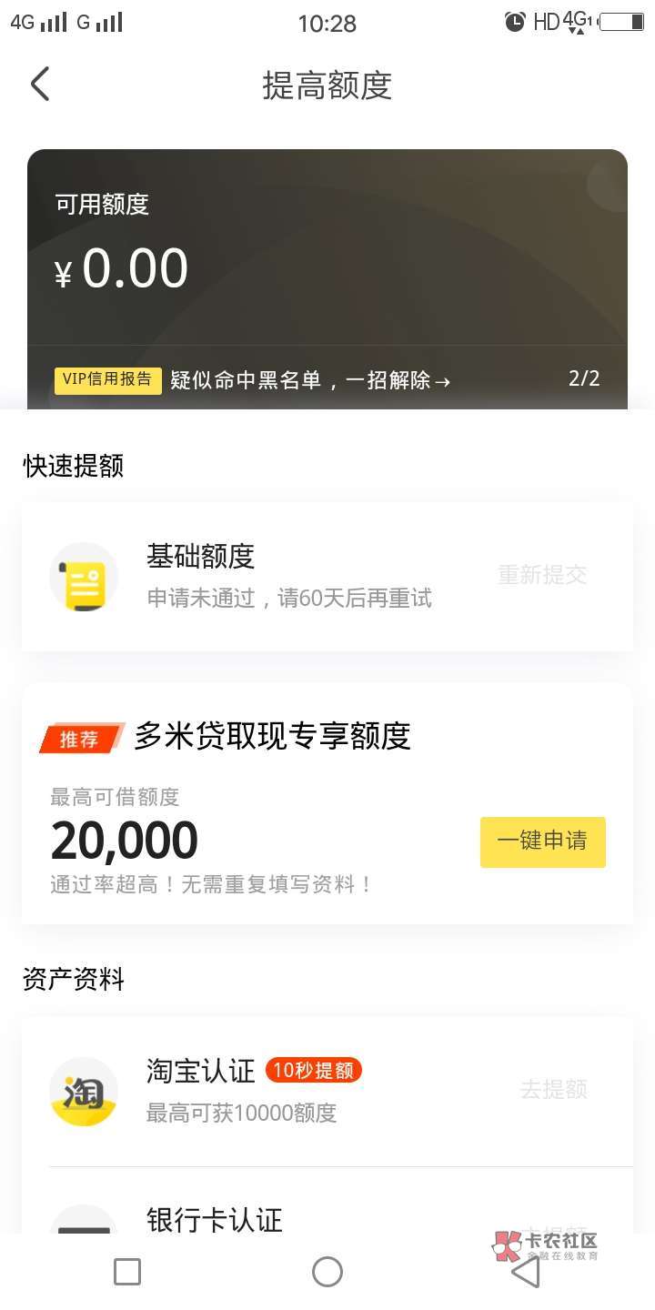 关于爱又米!!全体成员进来听我讲解一下!
今天无意中收到爱又米让重新提交基础消息78 / 作者:a87770611 / 关于爱又米!!全体成员进来听我讲解一下!
今天无意中收到爱又米让重新提交基础消息78 / 作者:a87770611 /