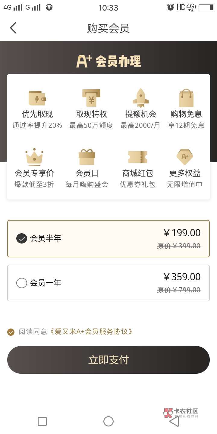 关于爱又米!!全体成员进来听我讲解一下!
今天无意中收到爱又米让重新提交基础消息76 / 作者:a87770611 / 关于爱又米!!全体成员进来听我讲解一下!
今天无意中收到爱又米让重新提交基础消息76 / 作者:a87770611 /