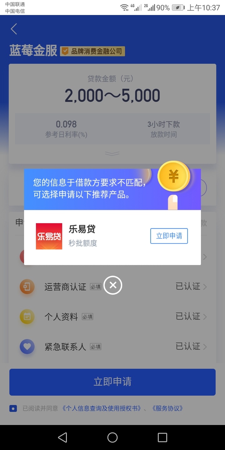 你们的xygj我没有一个能申请的个个都是这个样

74 / 作者:1046918059 / 