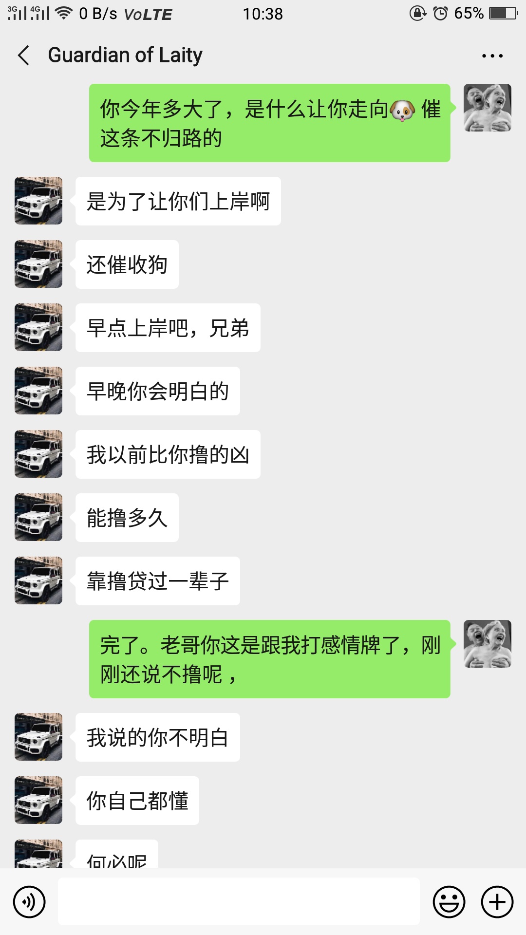 各位老哥，喷火龙 哈哈哈

59 / 作者:爱抽烟屁 / 