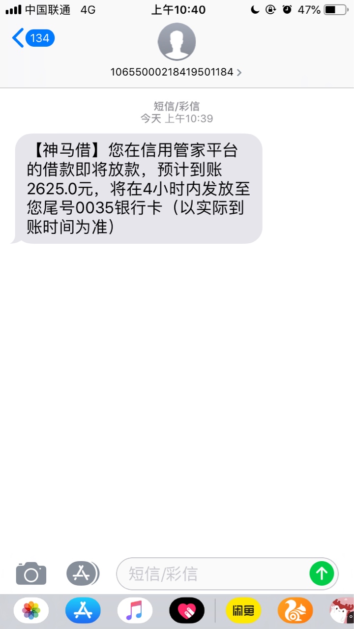 短信有了是不是稳了

43 / 作者:coldhumor / 
