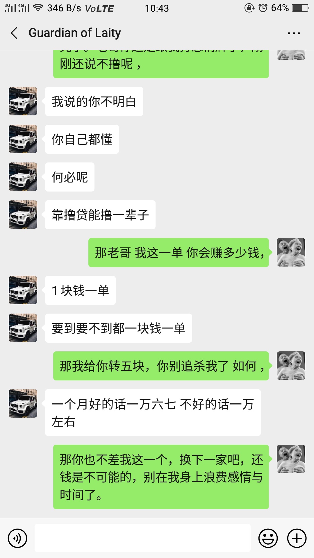 各位老哥，喷火龙 哈哈哈

38 / 作者:爱抽烟屁 / 
