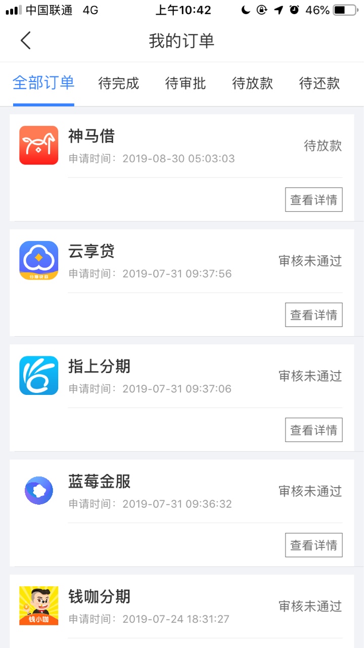 短信有了是不是稳了

41 / 作者:coldhumor / 