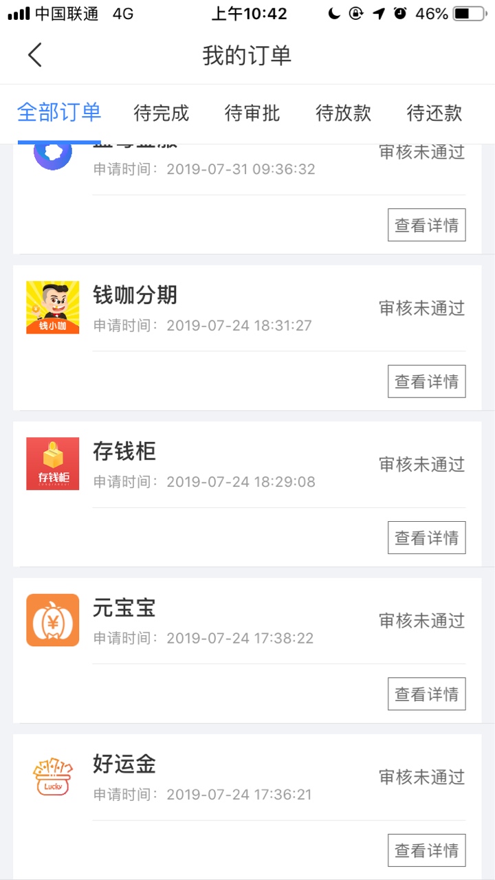 短信有了是不是稳了

75 / 作者:coldhumor / 