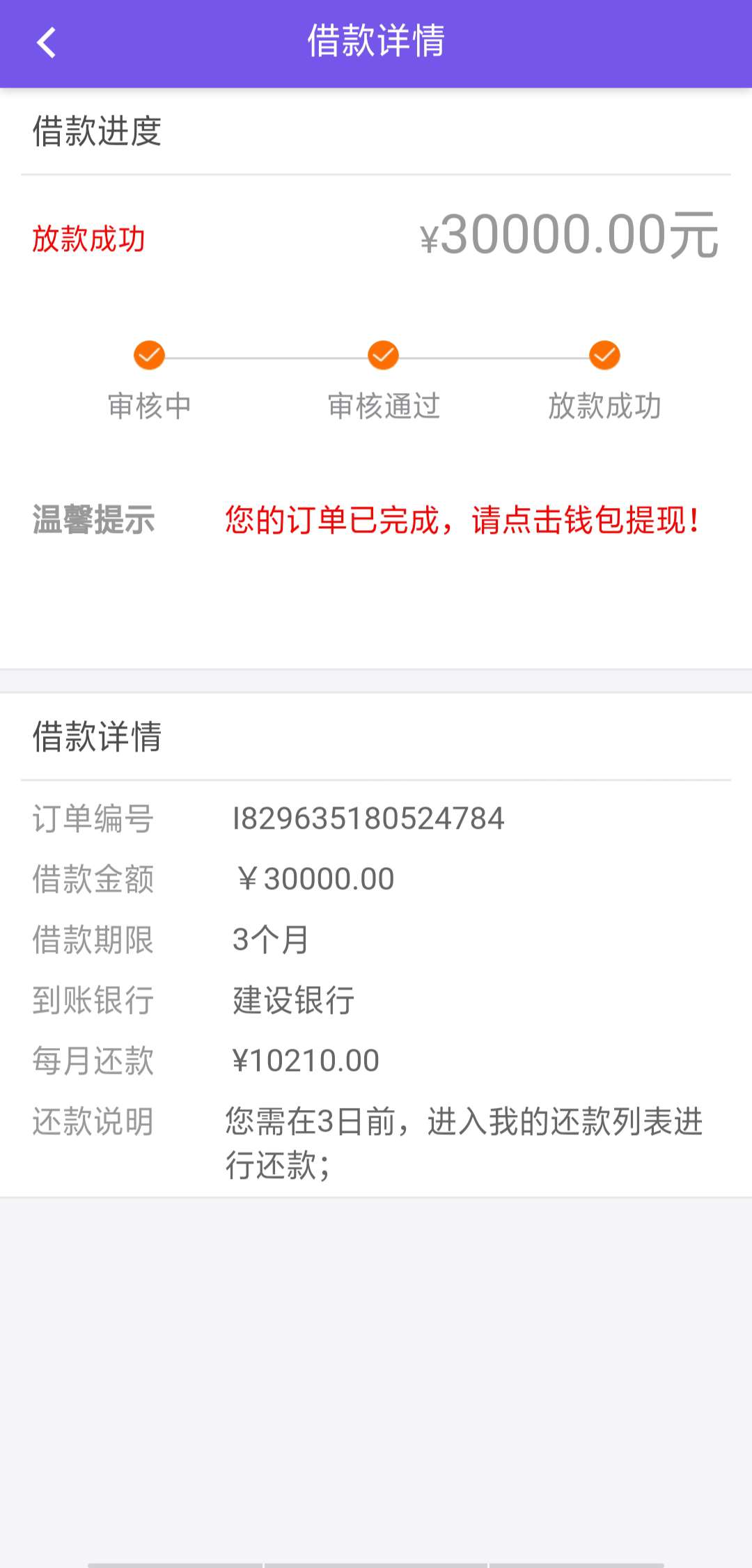 狗中介发的这是啥？


89 / 作者:FANSHENG0209 / 