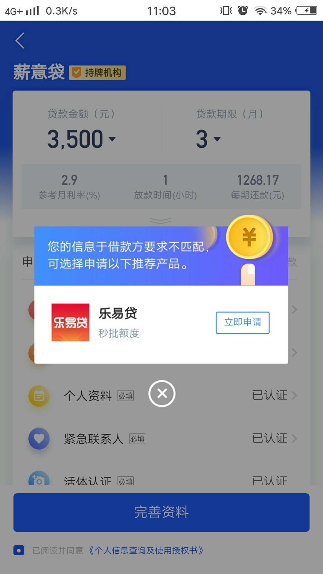 你们的xygj我没有一个能申请的个个都是这个样

19 / 作者:梁思谦 / 