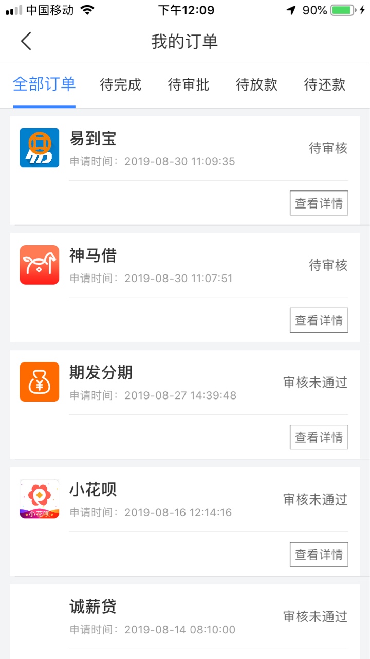 隐隐约约，感觉双杀。

90 / 作者:杨13455 / 